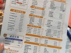 -阿杜打边炉(五江天街店)