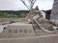 -东海半边山旅游度假区
