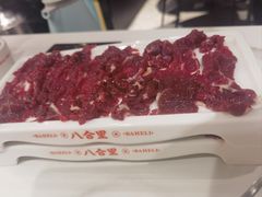 -八合里牛肉火锅(上海中山公园店)