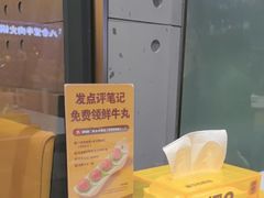 -潮发潮汕牛肉店(软件基地店)