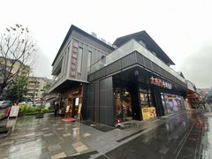 -大南门牛肉包子店
