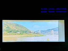 -白鹤梁水下博物馆