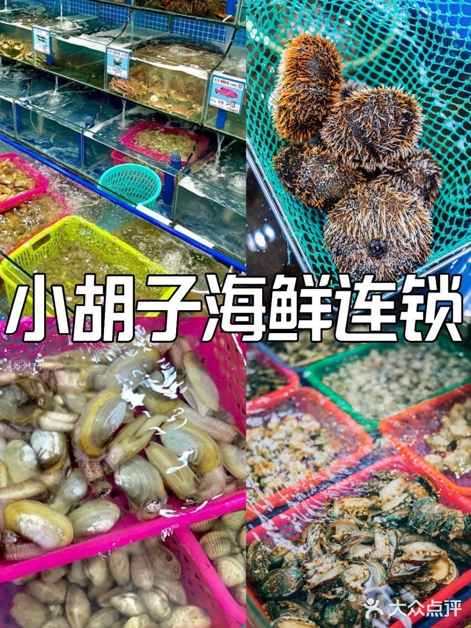 来三亚一定要试试川味海鲜！好吃到没朋友啊！