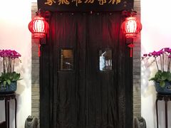 门面-鸢飞潍坊菜馆(鸢飞大酒店)
