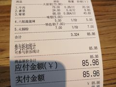 -成都你六姐·牛肉冒菜(上海环宇荟店)