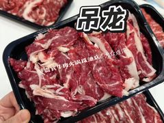 -贵宾牛·潮汕牛肉火锅(珠池总店)