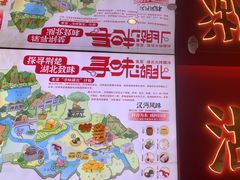 -来菜·湖北头牌藕汤(武商MALL众圆店)