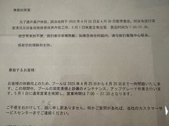 -天津燕园国际大酒店