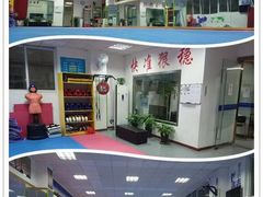 -健成运动中心·体适能跆拳道少儿格斗体考跳绳