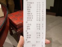 账单-马凯餐厅(地安门店)