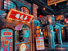 -1192弄老上海风情街(世纪汇广场店)