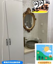-健身堂科技美肌SPA