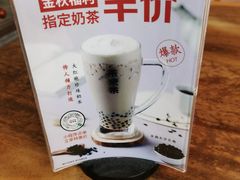 -呷哺呷哺(宝山正大乐城店)