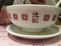 -池记(尖沙咀店)