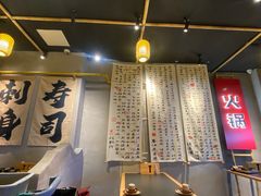 -林妈妈村·日式料理(宝山万达店)