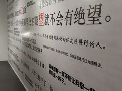 -成都失恋馆