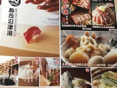 -沼津港精致料理·寿喜烧·烧鸟(漕河泾印象城店)