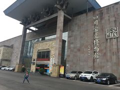 -四川宋瓷博物馆