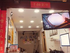 门面-内涵饵块