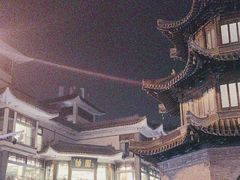 -怡园饭店-餐厅(四望亭店)