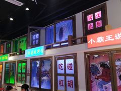 -马路牙子烧烤音乐酒馆(望京店)
