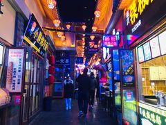 -歹街(金成店)