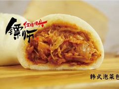 -镖师红糖馒头(宝龙店)