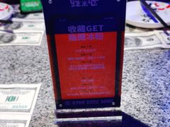 -蛙来哒(汇一城黑金冠店)
