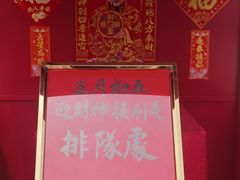 -广东圆玄道观
