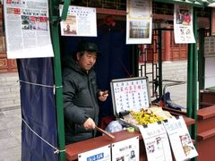 -桂发祥·直营(古文化街店)
