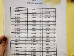 -素勤饮食店(城头巷店)