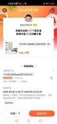 -御品•瑶浴灸疗SPA