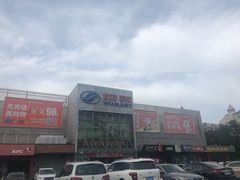 -物美超市(通州果园店)