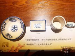 -二丁目食堂(铁西万象汇店)