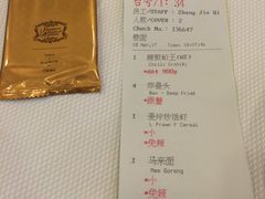 -新加坡海鲜共和(名胜世界圣淘沙海滨坊)