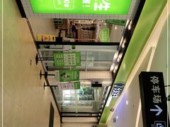 -大米先生(富兴店)