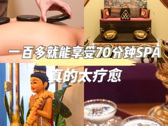 -丽象SPA·柔式高端按摩(太古仓店)