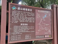 -虞山城墙