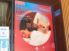 -端艾堂·SPA·艾灸(鸳鸯006店)
