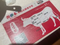 -潮泰牛肉火锅 · 创于1992年(车公庙店)