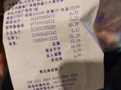 -沃尔玛购物广场(仓山万达店)