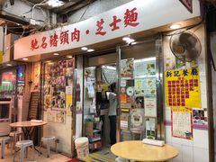 -新记餐厅(香槟大厦店)