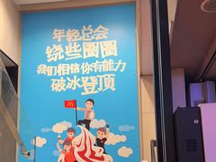 -麦当劳(西客站店)