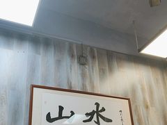 -山水肠粉(盐田店)