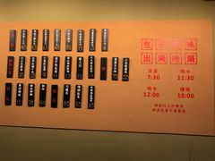 -AFS|青岛传统包子铺