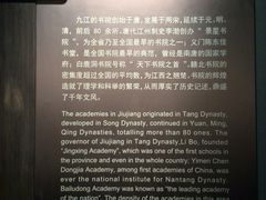 -九江市博物馆