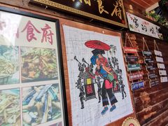 -苗湘食府(十年店)