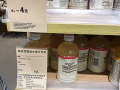 -MUJI无印良品(远洋未来广场店)