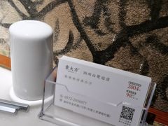 -東大方(湖州白鹭迎店)