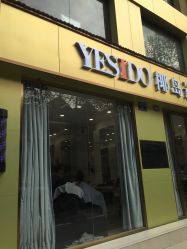 -YESIDO椰岛造型